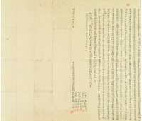 明治三十七年林心婦立杜賣盡根田□建物敷地屋字契藏品圖，第2張