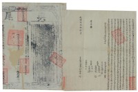 乾隆六十年彭瑞鼎立杜賣根田契藏品圖，第3張