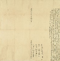 光緒四年林就基立盡歸管水田字藏品圖，第1張