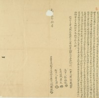 光緒五年張戇搥立賣盡根茅屋地基契字藏品圖，第3張