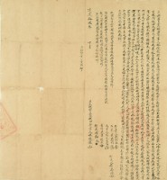 道光十五年林捷報立杜賣盡根田契字藏品圖，第3張