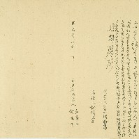 明治三十一年黃望等立合約字藏品圖，第1張