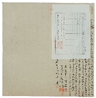 明治三十九年苗栗廳苗栗一堡淡文湖庄223番地張生才立出讓與畑字併附土地登記濟藏品圖，第1張