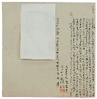 明治三十九年苗栗廳苗栗一堡淡文湖庄223番地張生才立出讓與畑字併附土地登記濟藏品圖，第2張