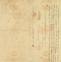 道光五年潘阿敦六萬立典地基收銀字藏品圖，第1張