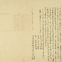 同治十三年劉添等立轉退典盡地基收銀字藏品圖，第1張