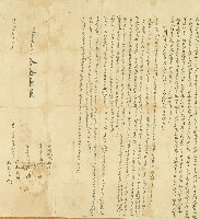 道光十七年叔鈿等仝立成規鬮分合約字藏品圖，第1張
