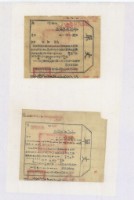 光緒十四年臺灣布政使司掣給田主周川丈單藏品圖，第1張