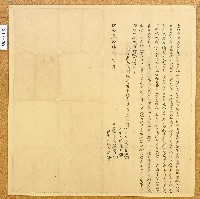 乾隆三十四年龔在立杜賣絕契藏品圖，第1張