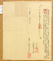 道光十年大甲西社番君乃魯魯立典地基字藏品圖，第1張