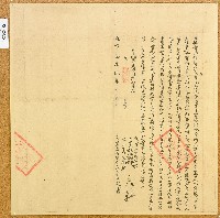 乾隆三十九年李九起立杜賣田埔契字藏品圖，第1張