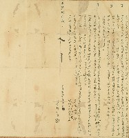咸豐八年母親薛氏立囑分鬮書藏品圖，第1張
