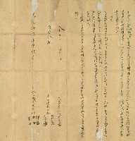 道光十五年鄰等仝立鬮分字藏品圖，第1張