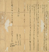 道光十五年鄰等仝立鬮分字藏品圖，第1張