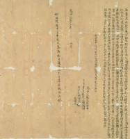 乾隆五十一年賴務立賣盡根契藏品圖，第3張