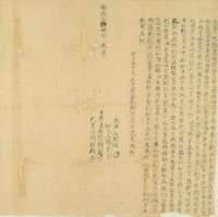 明治三十四年賴硈立賣杜絕盡根契藏品圖，第3張