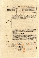 民國三十八年郭泰山許大德胡振風土地糾紛調解筆錄藏品圖，第1張