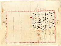大正十五年許大德賣渡證藏品圖，第1張
