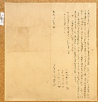 道光十一年梁媽記立分約歸管字藏品圖，第1張