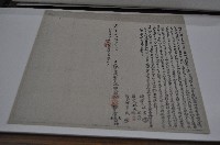 明治三十四年成興號林新永發號三房林富仝姪等立繳典盡根契字藏品圖，第1張