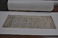 宏文書院魏維楨課卷藏品圖，第1張