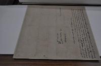 道光十二年李聘等三人仝立賣盡根園契藏品圖，第1張