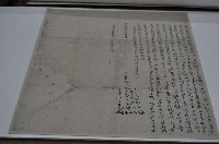 光緒七年李柒等三人仝立賣杜絕盡根園契字藏品圖，第1張