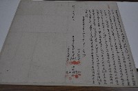 明治三十五年林建等八人立賣盡根園契字藏品圖，第1張