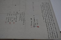 明治三十五年林其正林其清仝立典園契藏品圖，第1張