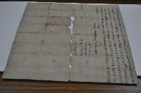 咸豐五年陳孔立杜絕賣契藏品圖，第1張