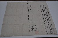 同治八年佳籍粗老光助仝立閹書字藏品圖，第1張