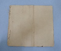 光緒十九年廖王氏等四人立鬮書藏品圖，第2張