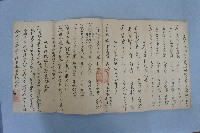 光緒十六年廖心材等三人仝立鬮書藏品圖，第2張