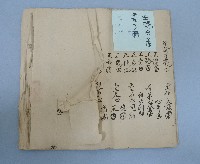 光緒十六年廖心材等三人仝立鬮書藏品圖，第3張