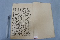 西螺菼社收支簿藏品圖，第2張