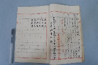 西螺菼社收支簿藏品圖，第8張