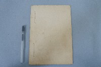 西螺菼社收支簿藏品圖，第9張