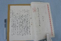 西螺菼社社則及社員名簿藏品圖，第3張