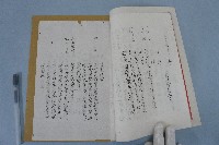 西螺菼社社則及社員名簿藏品圖，第4張