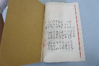 西螺菼社社則及社員名簿藏品圖，第5張