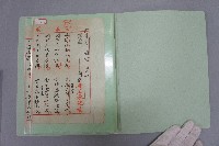 西螺菼社詩鐘抄錄 全四冊之一藏品圖，第2張