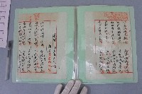 西螺菼社詩鐘抄錄 全四冊之一藏品圖，第5張