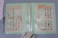 西螺菼社詩鐘抄錄 全四冊之一藏品圖，第6張