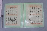 西螺菼社詩鐘抄錄 全四冊之一藏品圖，第7張