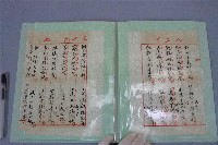 西螺菼社詩鐘抄錄 全四冊之三藏品圖，第3張