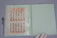 西螺菼社詩鐘抄錄 全四冊之四藏品圖，第2張