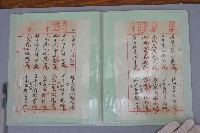 西螺菼社詩鐘抄錄 全四冊之四藏品圖，第3張