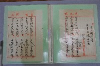 西螺菼社詩鐘抄錄 全四冊之四藏品圖，第6張