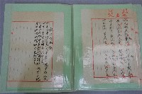 西螺菼社詩鐘抄錄 全四冊之四藏品圖，第8張