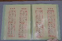 西螺菼社詩存1藏品圖，第5張